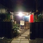 こなから - こなから 2017年2月