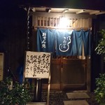 こなから - こなから 2017年2月