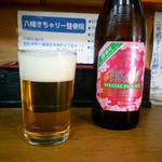 Gyouzano Mimi - 瓶ビール