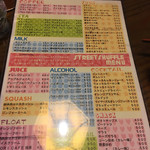 ストリート・シャッフル - 