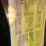 ストリート・シャッフル - 