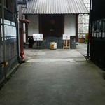 酒蔵の膳処 西蔵 - 酒蔵が食事場所になっています。