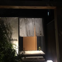 炭火割烹 白坂 - 