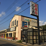 天麩羅処ひらお - 天ぷらひらお 本店(福岡県福岡市博多区東平尾)外観