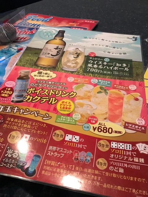 昼カラ カラオケ館 三軒茶屋 By Marin5656 カラオケ館 三軒茶屋店 三軒茶屋 その他 食べログ 昼カラ カラオケ館 三軒茶屋 By Marin5656 カラオケ館 三軒茶屋店 三軒茶屋 その他 食べログ