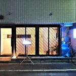 キャリエ - 外観