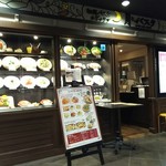 月とパスタ - 外観