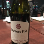 ワカヌイ グリル ダイニング バー 東京 - 