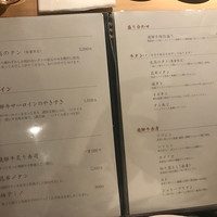 和牛焼肉じろうや 介 wagyu&sake 名古屋駅前本店 - 