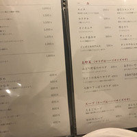 和牛焼肉じろうや 介 wagyu&sake 名古屋駅前本店 - 