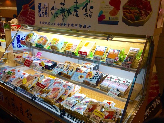 再訪 羽田おむすび 筋子 300円 空弁工房 石狩鮨本舗 東京都大田区 By 職人 西島兵庫 空弁工房 石狩鮨本舗 羽田空港第2ターミナル 東京モノレール 寿司 食べログ 再訪 羽田おむすび 筋子 300円 空弁工房 石狩鮨本舗 東京都大田区 By 職人 西島兵庫 空弁工房 石狩鮨本舗 羽田空港第2ターミナル 東京モノレール 寿司 食べログ