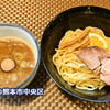 つけ麺 炎馬