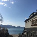 산가오노 잇슈우안 - 