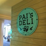 Pai's Deli - ぱいずでりやでー
