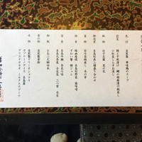 僧伽小野 一秀庵 - 
