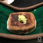 くろぎ - 焼き胡麻豆腐