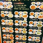 台湾料理 萬来 - 