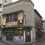 みのかん - 最高です