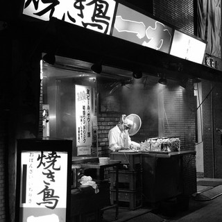 昭和創業の40年以上の歴史を持つ、熟練の旨さがここに！