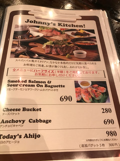 h Uncle Johnny's Kitchen - 