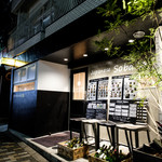 EBISU FRY BAR - 