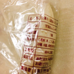 竹林堂 - 甘酒まんじゅう