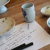 天ぷら新宿つな八 大丸店 - 