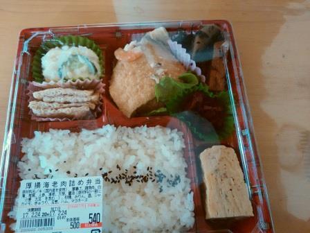 蒟蒻番人 水戸京成店 name=