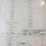 ewalu - ビールもあります