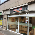 吉野家 - 吉野家護国寺店