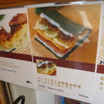 ポークたまごおにぎり本店 - 私が頼んだおにぎりのメニュー♪