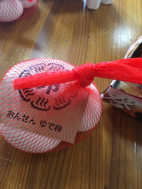 夢元 さぎり湯 - 登別市その他（その他）の写真