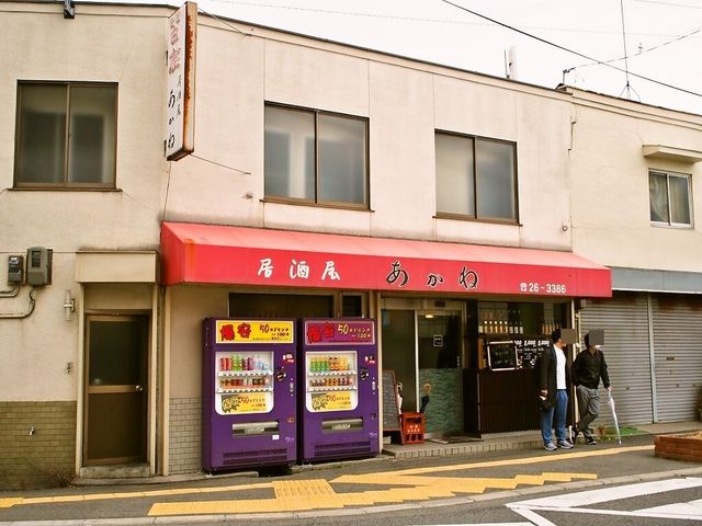 あかね 富田林西口 居酒屋 食べログ あかね 富田林西口 居酒屋 食べログ