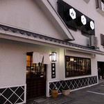 かな福 - お店外観