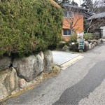 夢喰庵 - 民家の様な入り口。