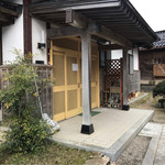 夢喰庵 - もう民家な玄関。