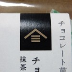 Kuze Fuku Shouten I Ommoru Izumoten - 久世福商店