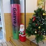 Guava juice芭樂芭 - 