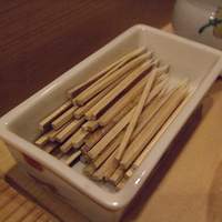 鮨 志の助 - 手造り？爪楊枝