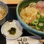 Udon Yukino - 