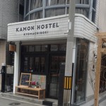 KAMON HOSTEL CAFE - 