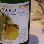 ウシマル - ラベルもおいしそう