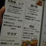 鶏料理ひとりひとり - 