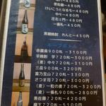 鶏料理ひとりひとり - 