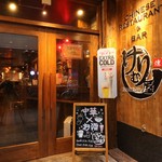 けむり屋＆フラワー - 