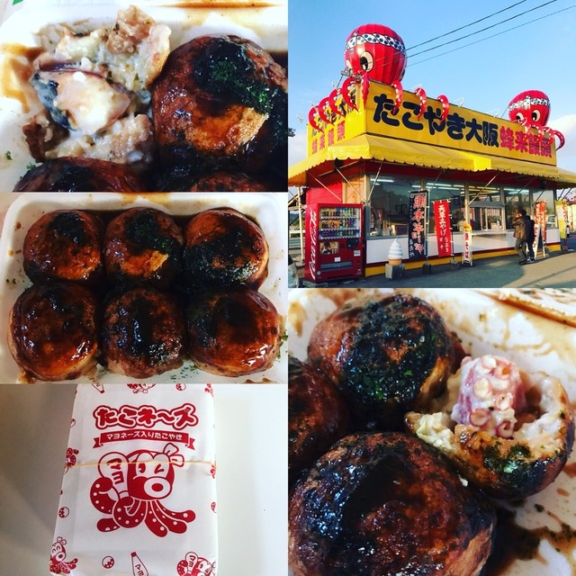 たこやき大阪 大矢野店 - 上天草市その他/たこ焼き | 食べログ