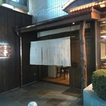 Ko fuku - お店は繁華街にありますが落ち着いた良い雰囲気