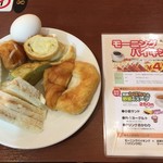 シャポーブラン サンロード店 - 