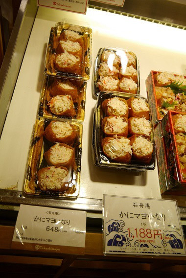 石舟庵（セキシュウアン） - 小樽（海鮮丼）の写真