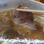 Ramen Rando - 